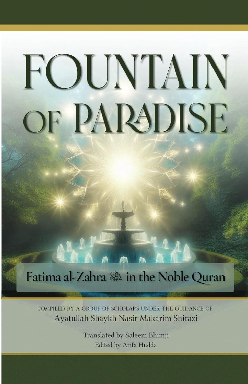 The Fountain of Paradise - Fatima Zahra in the Noble Qur'an