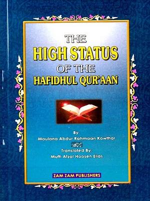 The High Status of the Hafidhul Quran