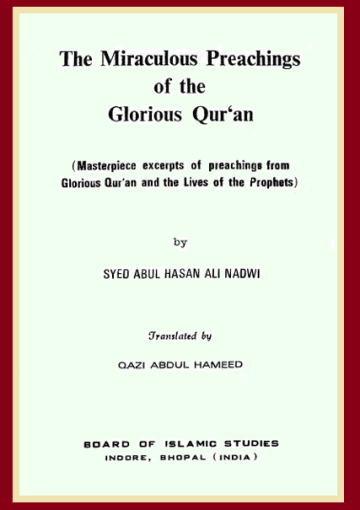 The Miraculous Preachings of the Glorious Quran