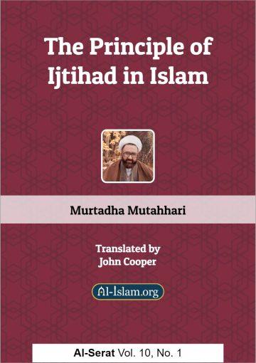 The Principle of Ijtihad in Islam