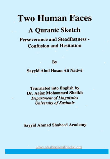 Two Human Faces- A Quranic Sketch