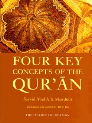 Four Key Concepts from the Qur’an