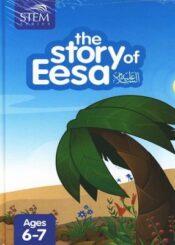 The Story of Eesa (a.s)