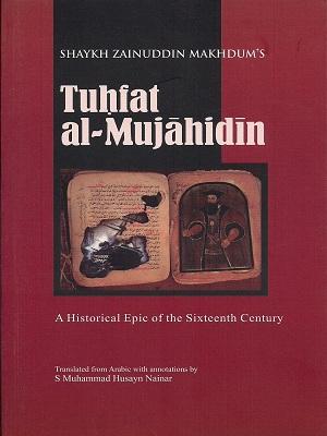 Tuhfat Al-Mujahidin: A Historical Epic of The Sixteenth Century