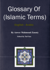 Glossary of Islamic Terms