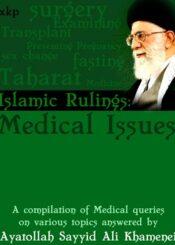 Islamic Rulings: Medical Issues