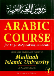 Arabic Course for English Speaking Students /Vol -1