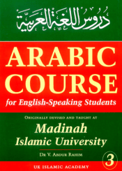 Arabic Course for English Speaking Students / Vol 3