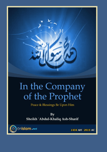 In the Company of the Prophet (PBUH)