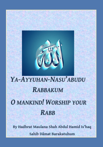Ya-Ayyuhan-Nasu’abudu Rabbakum / O mankind! Worship your Rabb