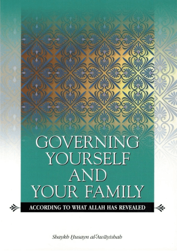 Governing yourself and your family According to what Allah has Revealed