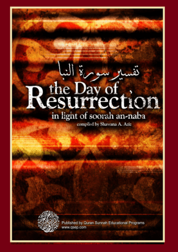 The Day of Resurrection (Tafseer Soorah An-Nabaa)