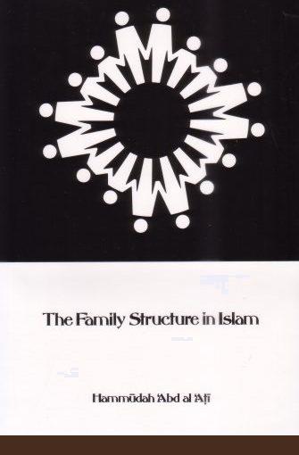 The Family Structure in Islam