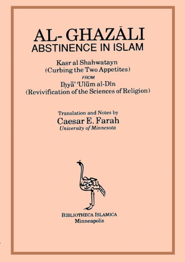 Al-Ghazali Abstinence in Islam