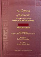 Ibn Sina’s Al-Qanun fi al-tibb (The canon of medicine)
