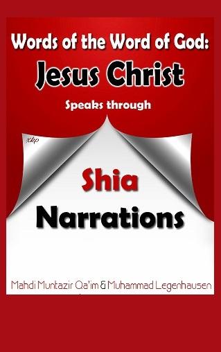 Jesus Christ Speaks Through Shia Narrations