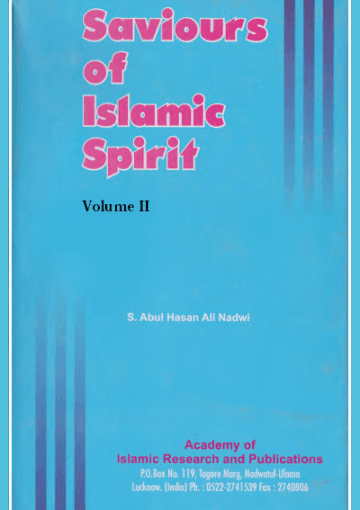 Saviours of Islamic Spirit- vol 3