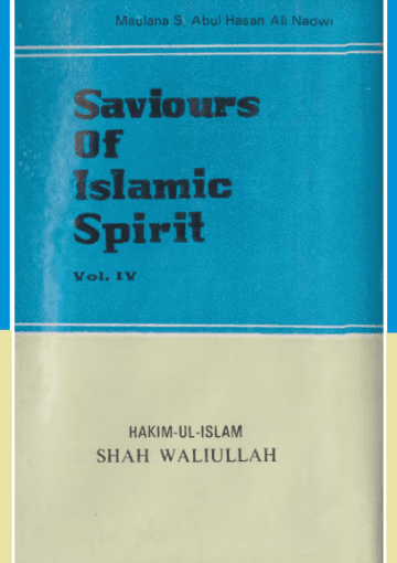 Saviours of Islamic Spirit- vol 4