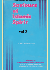 Saviours of Islamic Spirit- vol 2