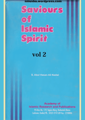 Saviours of Islamic Spirit- vol 2