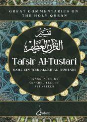 Tafsir Al-Tustari