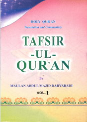 Tafsir-ul-Qur'an / Volume 1