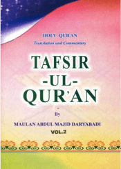 Tafsir-ul-Qur'an /Volume 2