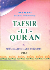 Tafsir-ul-Qur'an / Volume 3