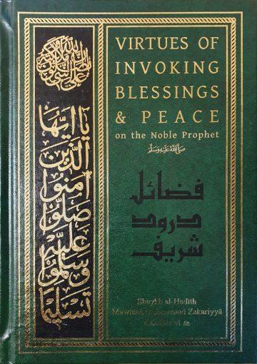 Virtues of Invoking Blessings & Peace on the Noble Prophet