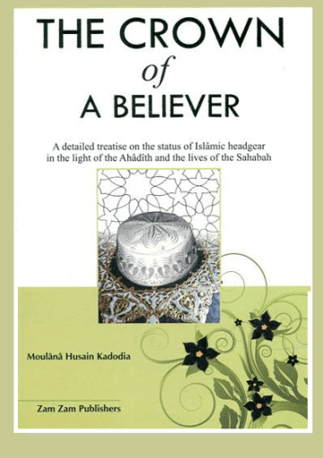The Crown of a Believer