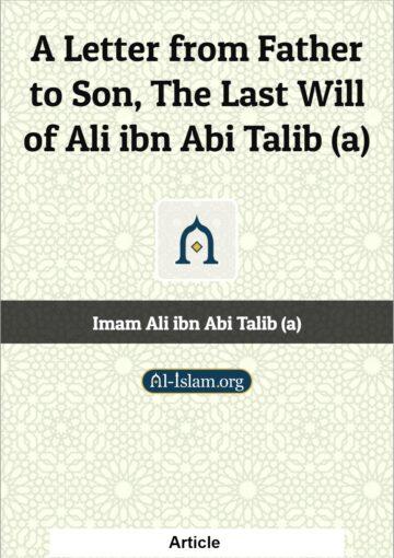 A Letter from Father to Son, the Last Will of Ali ibn Abi Talib (a)