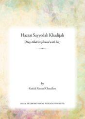 Hadhrat Sayyedah Khadija (May Allah be pleased with her)