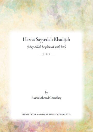Hadhrat Sayyedah Khadija (May Allah be pleased with her)