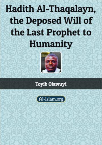 Hadith Al Thaqalayn, the Deposed Will of the Last Prophet to Humanity