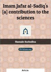 Imam Jafar al Sadiqs Contribution to the Science