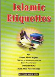 Islamic Etiquettes
