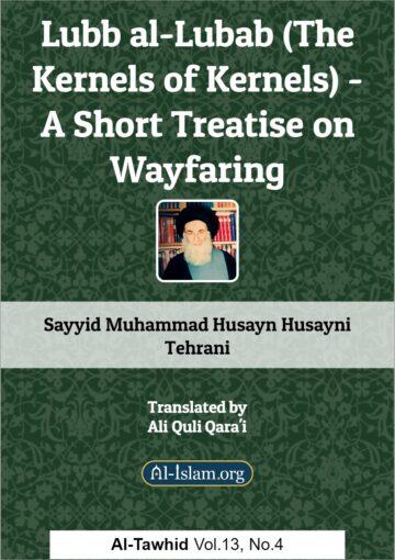 Lubb al-Lubab (The Kernels of Kernels) - A Short Treatise on Wayfaring