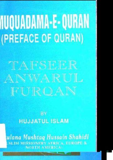 Muqauadama e Quran (Preface of Quran)