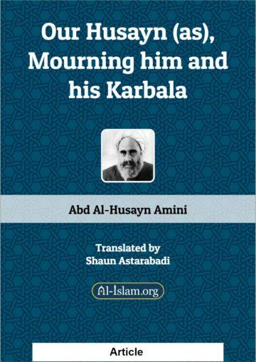 Our Husayn (a), Mourning Him and His Karbala