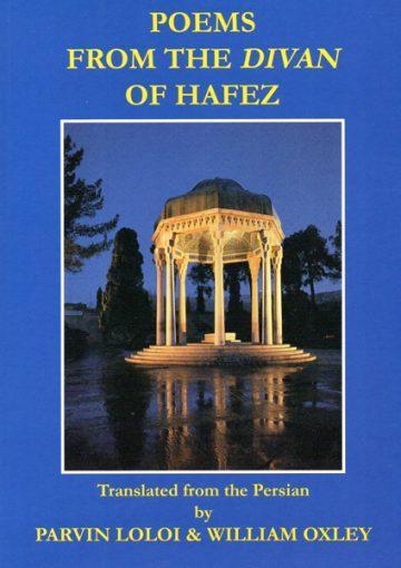 Poems From the Divan of Hafiz
