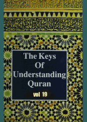 The Keys of Understanding Quran /vol 19