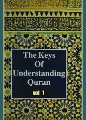 The Keys of Understanding Quran /vol 1