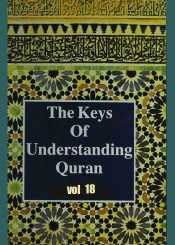 The Keys of Understanding Quran /vol18