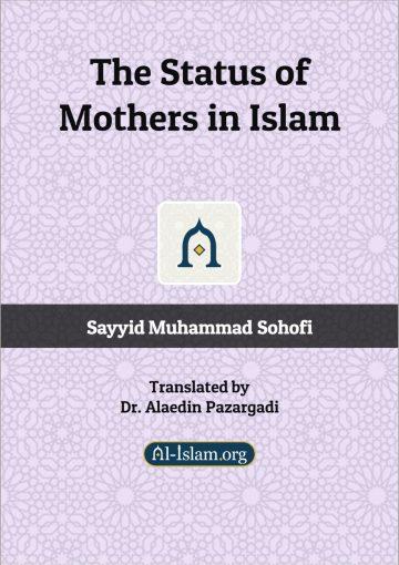 The Status of Mothers in Islam