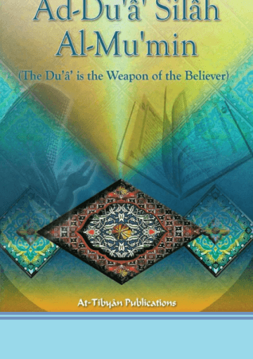 Ad-Du'â' Silâh Al-Mu'min(The Dua is the Weapon of the Believer)