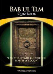 Bab ul ‘Ilm Quiz Book