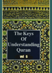 The Keys of Understanding Quran /vol 6