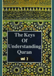 The Keys of Understanding Quran /vol 7