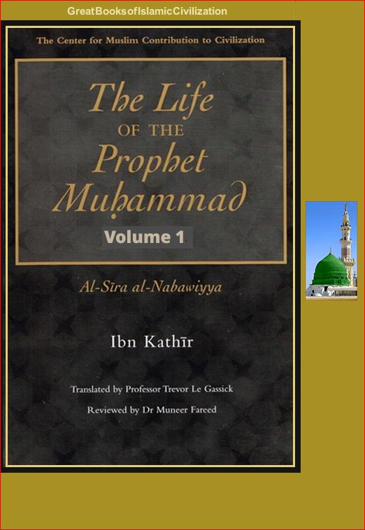 The Life of the Prophet Muhammad(pbuh) /Volume 1