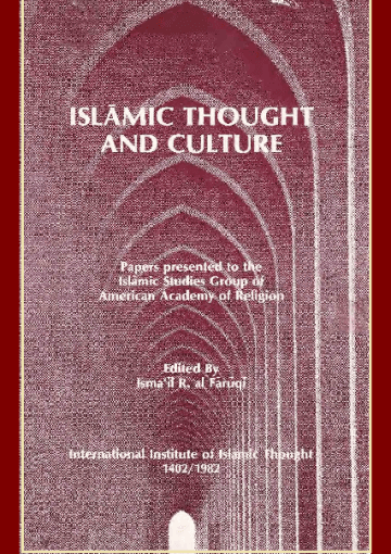 Islamic Thought and Culture
